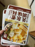 不集泡菜汤酸辣味调料包50g*5袋 韩式正宗辣白菜低卡汤料包 实拍图
