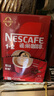 雀巢（Nestle）1+2原味低糖*速溶咖啡三合一冲调饮品90条1350g线条小狗同款 实拍图