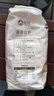 新良高筋小麦粉2斤装 高筋面粉 面包饺子馒头用面粉 纸包装面粉 实拍图