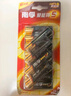 南孚5号电池12粒 五号碱性 聚能环5代 适用耳温枪/血糖仪/无线鼠标/遥控器/血压计/挂钟/指纹锁等 实拍图