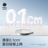 babycareAir pro拉拉裤夏季超薄透气尿不湿宝宝尿片bbc婴儿新生儿日用尿布 纸尿裤S码 1包 32片 适合4-8kg 实拍图