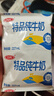 三元特品纯牛奶整箱227ml*16包 枕包 营养早餐伴侣  实拍图