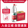 农夫山泉 饮用水 饮用天然水1.5L 1*12瓶 呈天然弱碱性 整箱装 实拍图