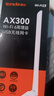 Tenda腾达 WiFi6智能免驱 usb无线网卡台式机专用 外置高增益天线 笔记本电脑wifi接收器 无限wifi发射 实拍图