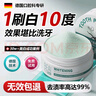 BEAI美白洗牙粉珍珠洁牙粉去异味口臭去黄去牙渍去烟渍结石 50g 实拍图