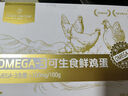 1号会员店One's Member Omega-3可生食标准鲜鸡蛋 15枚 单枚50g 源头直发 实拍图