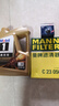 美孚（Mobil）美孚1号先进全合成汽机油小金美0W-40经典表现SP 1L 汽车保养 实拍图