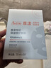 雅漾（Avene）【樊振东同款】专研保湿修护面膜15片 舒缓泛红提亮贴片面膜 实拍图