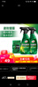 龟牌（Turtle Wax）速效汽车镀膜剂车漆防护上光液体水晶镀膜喷雾500ml*2瓶 TC123006 实拍图