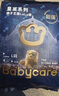 babycare皇室狮子王国短裤式lala裤-试用装XXXL4片 实拍图