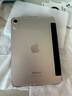 Apple/苹果 iPad mini (A17 Pro) 8.3英寸 平板电脑(128G eSIM版/mini7/MXQ23CH/A)星光色 实拍图