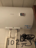 海尔（Haier）【HC3新】50升电热水器 金刚搪瓷胆 国家补贴15% 租房优选大水量 2200W速热家用洗澡小型储水式 实拍图