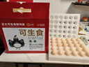 CP 正大 可生食鲜鸡蛋30枚 3.36斤 达到可生食标准  礼盒装 实拍图