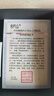 普陀山红绳手链本命年手工编织棉麻端午节手绳礼物 兔-文殊菩萨 实拍图