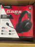 极度未知（HYPERX）Cloud Ⅲ 飓风3有线黑红 DTS音效 53mm驱动单元电竞头戴式游戏耳机 适配三角洲行动 实拍图