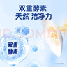 finish亮碟洗碗机用洗碗粉660g 双重酵素升级款洗碗机洗涤剂耗材清洁 实拍图