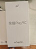 荣耀Play9C 5200mAh超能长续航 SGS抗跌耐摔 90Hz护眼屏 银发人群 6+128 碧空蓝 5G AI手机 国家补贴 实拍图
