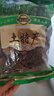 美口馋正宗东北松蘑干货松娥粘团子松菇粘蛾子年烘干新货蘑菇 野生松蘑500g 实拍图