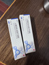 [易孚] 人表皮生长因子凝胶 5万IU(100 μg)/10g  2盒装 实拍图