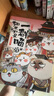 如果历史是一群喵5·乱世三国篇 假如历史是一群喵 正版 历史是一群喵 肥志历史科普漫画书 小学生儿童漫画趣味中国史三国演义绘本动漫 第15册大清风云篇  实拍图