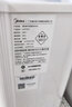 美的（Midea）饮水机家用上置式桶装水小型台式桌面宿舍饮水机办公室温热两用迷你饮水器MYR720T 【全国联保】 温热型 实拍图