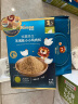 禾泱泱无调味小小鸡肉松32g 含锌高蛋白肉松 牧麓原生98%鲜鸡肉 实拍图