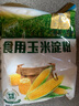 古松 烘焙原料 玉米淀粉400g 烹调勾芡粟粉鹰粟粉 二十年品牌 实拍图