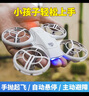 4DRC无人机高清航拍四轴飞行器儿童遥控飞机电动玩具小男孩男生日礼物 实拍图