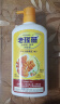 老瑤薑【香港进口】老瑶姜生姜洗发水720ml 姜米酵素精华姜汁去屑 720ml 实拍图