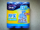妙洁平口垃圾袋60只0.9丝蓝色50*60cm点断式大号新老包装随机发货 实拍图