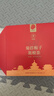 同仁堂品牌 北京同仁堂菊苣栀子葛根茶150克 (5克*30）独立袋装礼盒 实拍图