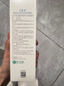 可复美重组胶原蛋白生物修复敷料喷雾型激光光子项目愈合环境100ml/盒 实拍图