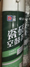 立邦 瓷砖胶强力粘合剂修补剂粘接剂墙地砖空鼓脱落瓷砖背胶650ml 实拍图