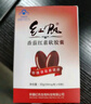 红帆R番茄红素软胶囊 500mg/粒*60粒抗氧化 实拍图