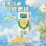 豆本豆原味豆奶 250ml*20盒/箱3.0g植物蛋白儿童营养学生早餐奶礼盒装 实拍图
