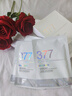 维特丝（vetes）377面膜美白补水淡斑提亮肤色女男士抗干皱紧致补水面膜榜单第1名 【专研377&国货之光】20片 实拍图