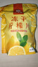 印象堂冻干柠檬片100g约80小片 纯冻干无添加蜂蜜 无糖健康生活自己喝 实拍图