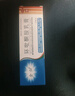 金归 环吡酮胺乳膏 20g 治脚气药 手足癣 甲癣 灰指甲真菌感染体股癣手足癣 角化增厚型花斑yp 5盒+医用棉签 实拍图