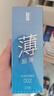 避孕套超薄玻尿酸安全套狼牙颗粒72只装+白金延时湿巾12片成人用 实拍图