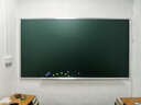 富鑫通树脂绿板教学黑板教室粉笔磁性白板木框多媒体一体机推拉智慧黑板升降式五线谱学校专用教学写字板 树脂黑板（铝框） 90*120cm 实拍图