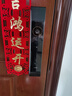 华为智能门锁 【Pura X平安好搭档】国家补贴15% 双引擎AI指纹解锁  全自动电子锁 免费送装拆旧 实拍图