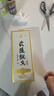武陵酒飘香经典第三代优雅酱香53度酱香型白酒500ML单瓶 礼盒 实拍图