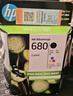 惠普（HP）680原装彩色双支装墨盒 适用hp 2138/2677/3636/3638/3838/3776/3777/3778/4678/5078/5088打印机 实拍图