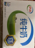 全脂纯牛奶整箱250ml*16盒*3箱 早餐伴侣 礼盒装 实拍图