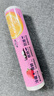 京东物流 超市同款 洁鲜生点断式加厚塑料袋食品级分装收纳袋 超值500只 实拍图