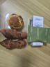 SO ACAI天然有机悦养种子循环疗法组合超级食物南瓜籽亚麻籽粉476g 实拍图