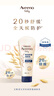 艾惟诺（Aveeno）艾维诺婴儿润肤乳儿童宝宝面霜秋冬特润高保湿舒缓干痒红身体乳*2 实拍图