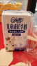 QQ星伊利儿童成长牛奶全聪125ml*20盒 礼盒装 实拍图