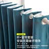 沫梵窗帘罗马杆一整套卧室飘窗窗帘遮光客厅 带杆免打孔定制  定制.美式湖蓝(遮光99%左右) 帘1.4*1.8米高单开(杆0.7-1.1米) 个 实拍图