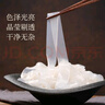 鲜窝窝 水晶大拉皮500g 水晶凉皮干货拉皮子 宽粉皮凉拌菜火锅食材 实拍图